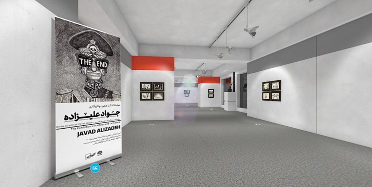 ۳ نمایشگاه با موضوع انقلاب/ از عکس‌های انقلابی تا کاریکاتورهای ضدشاه + تصاویر