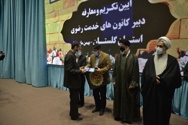 تقدیر از سید حسین علوی