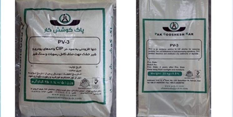 رفع یک مشکل در صنعت موادغذایی/ حذف کامل رسوبات و سنگ از شیرخشک با محصولی ایرانی