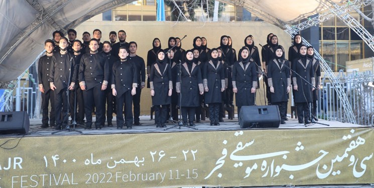 جشنواره موسیقی فجر| اجرای «یار دبستانی» توسط «فرزندان ایران»