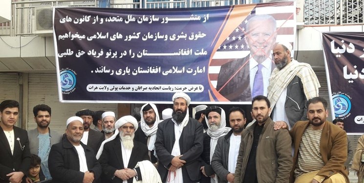 اتحادیه صرافان هرات: آمریکا ثابت کرد هیچ­گاه دوست افغانستان نخواهد بود