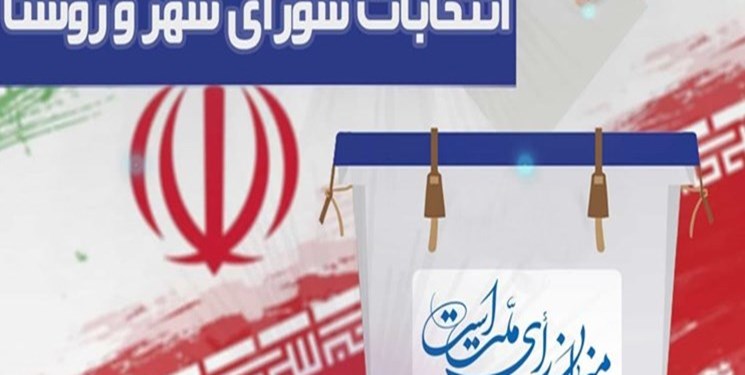 احتمال تعلیق یا حذف یک عضو شورای شهر هرسین/ استانداری: ماده 92 را اعمال خواهیم کرد