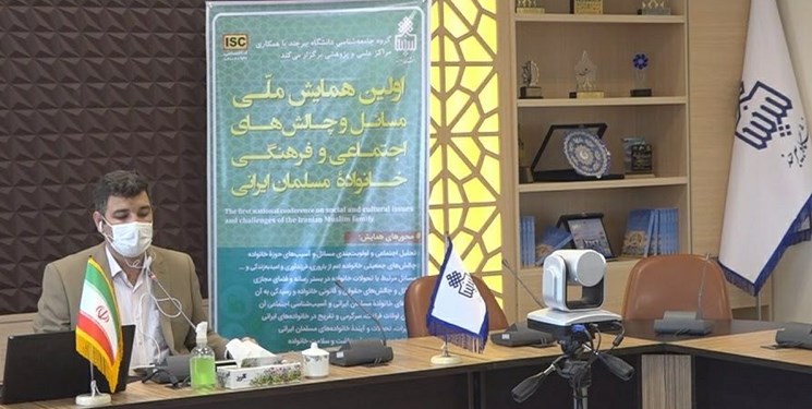 همایش «مسائل و چالش‌های اجتماعی و فرهنگی خانواده مسلمان ایرانی» برگزارشد