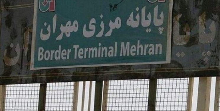 اختصاص زیرساخت‌های بهداشتی در مرز مهران به دستور رئیس جمهور