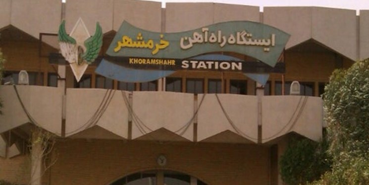 فارس من| مردم بازسازی و نوسازی ایستگاه راه آهن خرمشهر را مطالبه دارند