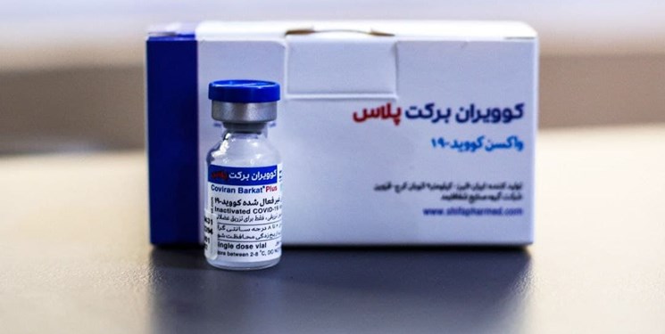 انجام مطالعه بالینی واکسن برکت‌پلاس در تهران/ تزریق نخستین واکسن ایرانی اُمیکرون به 210 داوطلب