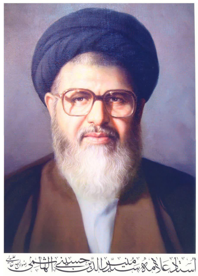 اسلامي،مرحوم،الهاشمي،پژوهشي،آثار،منيرالدين،علامه