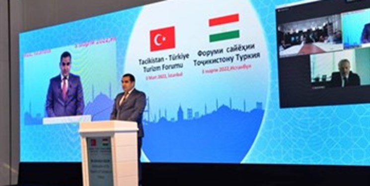 برگزاری همایش گردشگری تاجیکستان و ترکیه در «استانبول»