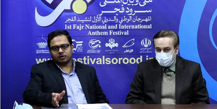 نشست جشنواره ملی و بین‌المللی سرود فجر برگزار شد/استقبال ۲۶۷۰ گروه در سایت جشنواره