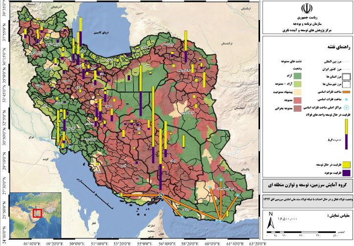 واکاوی محقق نشدن هدف تولید 55 میلیون تن فولاد در کشور 2