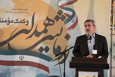 رزمایش «همدلی» در تهران