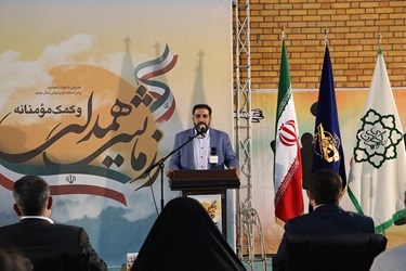 رزمایش «همدلی» در تهران
