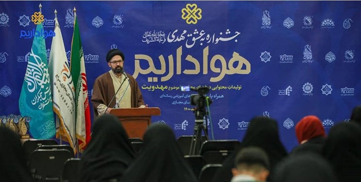 اعلام نفرات برگزیده جشنواره «هواداریم» در مسجد جمکران/ ۱۸۰ هنرمند خلق اثر کردند