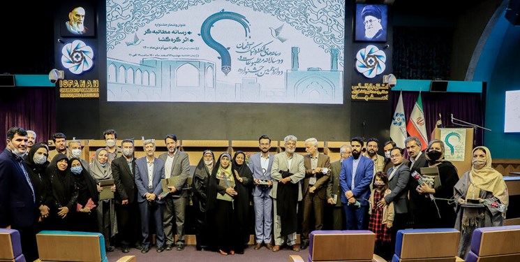 نفرات برتر جشنواره مطبوعات اصفهان معرفی شدند