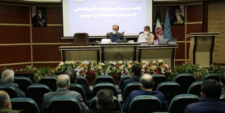 حبس، تبعید و رد مال؛ احکام کلاهبرداران پرونده «آذین خودرو سارینا»