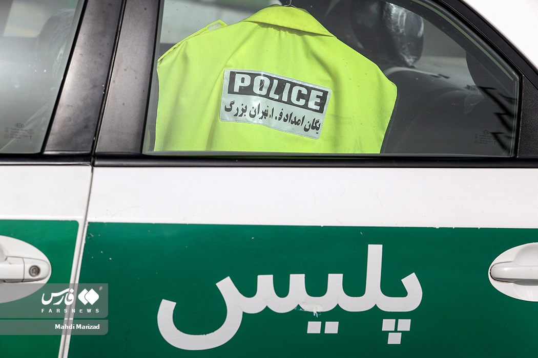 پليس،رزمايش،نوروزي