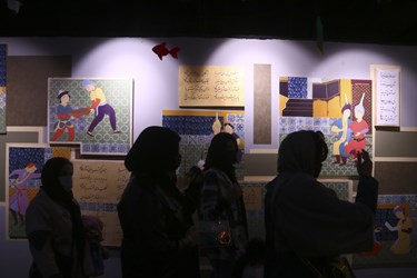 جشنواره نوروزی برج میلاد تهران