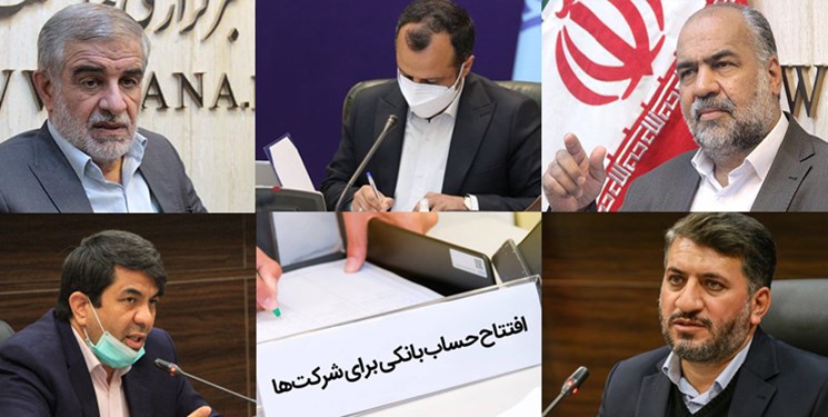 جنجال ناتمام / داستان بی‌ سرانجام انتقال حساب شرکت‌های بزرگ به یزد