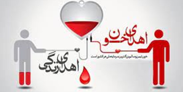 اعلام زمان فعالیت مرکز اهدای خون قم در ماه مبارک رمضان
