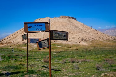 تپه باستانی ازبکی نظرآباد