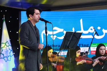 آئین «جشن ملی پرچم»