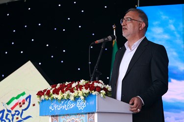 آئین «جشن ملی پرچم»