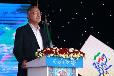 آئین «جشن ملی پرچم»