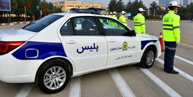 آماده‌باش پلیس اصفهان برای تأمین امنیت مردم در روز طبیعت