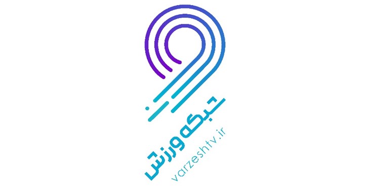«پهلوون» ویژه برنامه شبکه ورزش در ماه مبارک رمضان