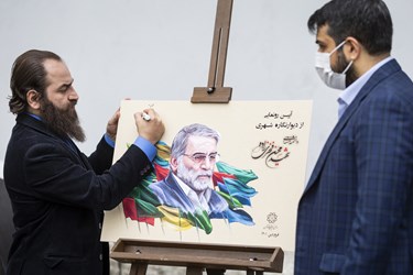 رونمایی از لوح یادبود دیوارنگاره دانشمند شهید محسن فخری‌زاده