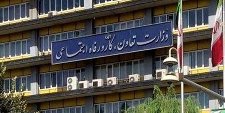 وزارت رفاه زیرساخت‌های دسترسی افراد به سامانه رفاه ایرانیان را تامین کند