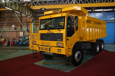 کامیون معدنی آفرود تولید شده درشرکت هپکو 