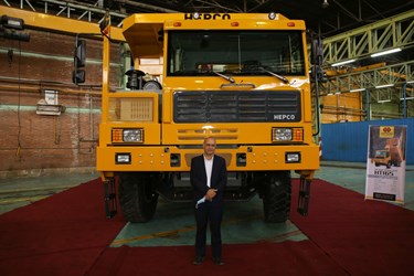 آیین رونمایی از کامیون معدنی آفرود در شرکت هپکو 