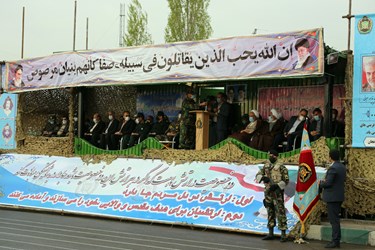 رژه ارتش جمهوری اسلامی ایران