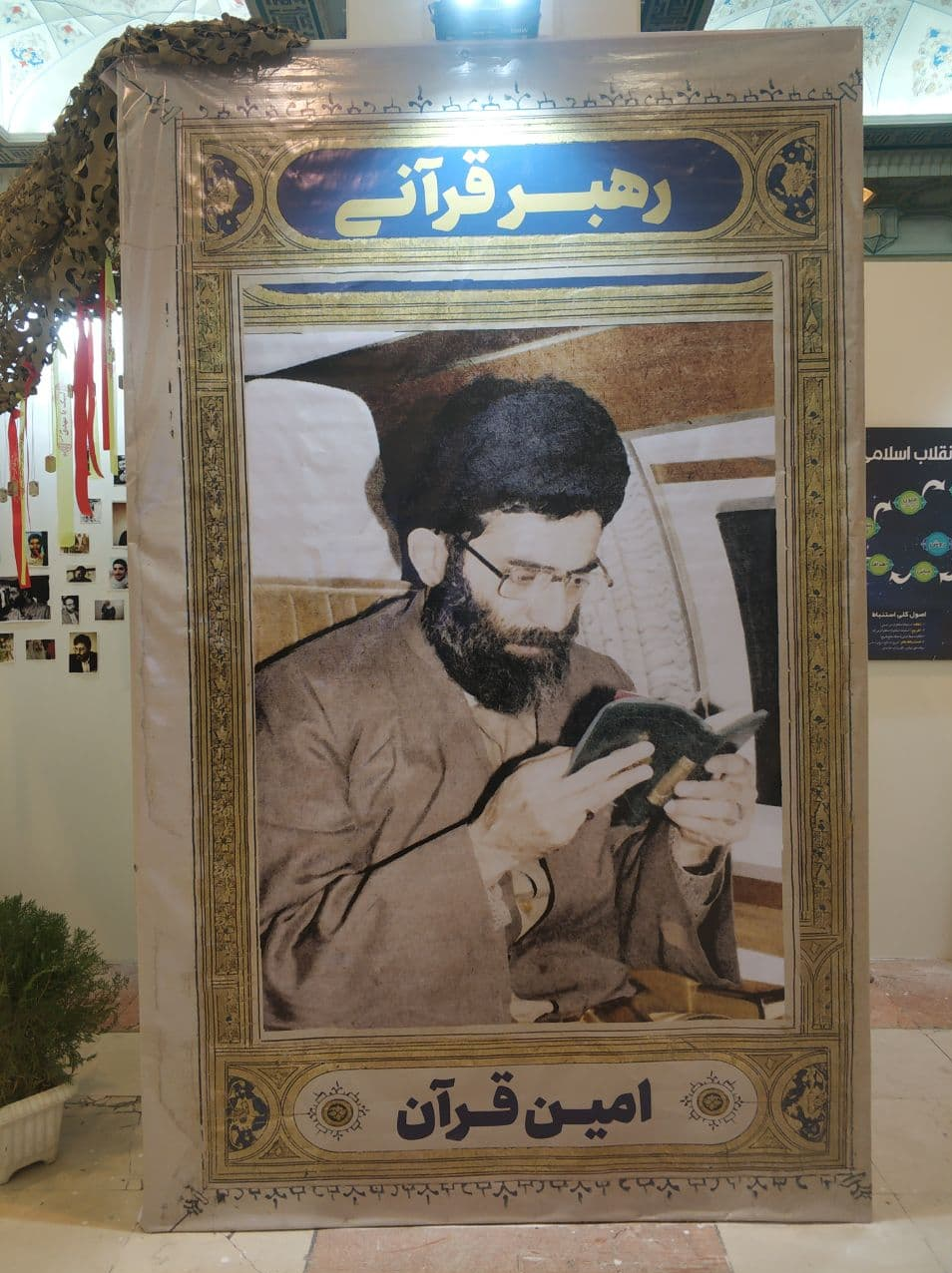اسلامي،انقلاب،قرآني،نمايش،رهبر،قرآن،امام،دولت،حركت،انبياء،جا ...