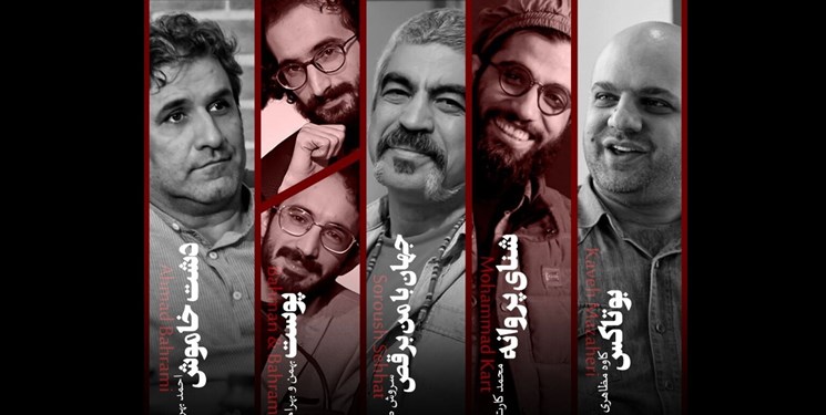 اعلام نامزدهای بخش بهترین کارگردان فیلم اولی جشن بزرگ کارگردانان ایران