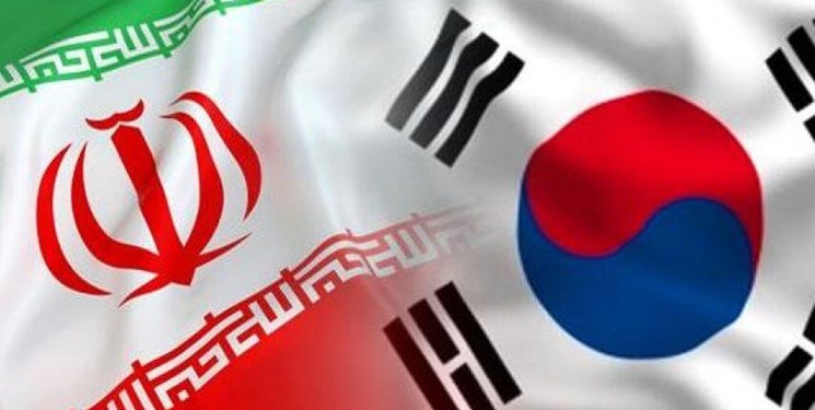 آمادگی کره جنوبی برای تقویت مناسبات دوجانبه با ایران