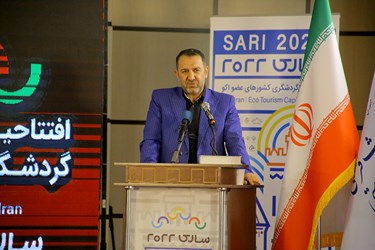 سخنرانی کیوان مرادیان رئیس مجمع نمایندگان مازندران در افتتاحیه رویداد بین‌المللی ساری ۲۰۲۲ 