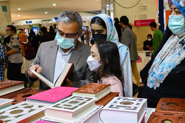 سی‌ و‌ سومین نمایشگاه بین‌المللی کتاب تهران