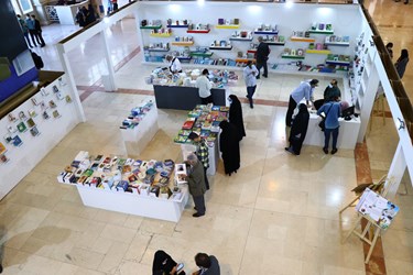 سی‌ و‌ سومین نمایشگاه بین‌المللی کتاب تهران