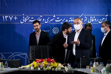 علیرضا زاکانی شهردار تهران در آیین رونمایی از سامانه ۱۳۷ پلاس شهرداری تهران