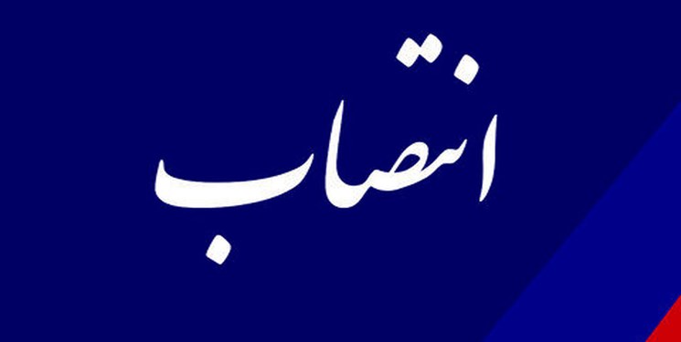 مدیرکل جدید میراث فرهنگی استان خوزستان منصوب شد