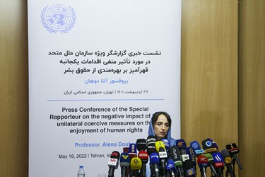 نشست خبری آلنا دوهان گزارشگر ویژه سازمان ملل