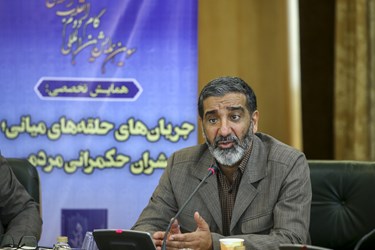 سخنرانی حاج حسین یکتا در همایش جریان های حلقه های میانی،پیشران حکمرانی مردمی
