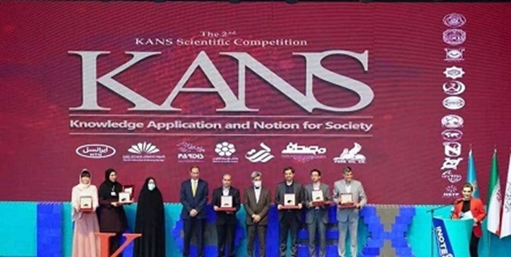 طرح دانشگاه علوم پزشکی مشهد برگزیده رقابت علمی «کنز» شد