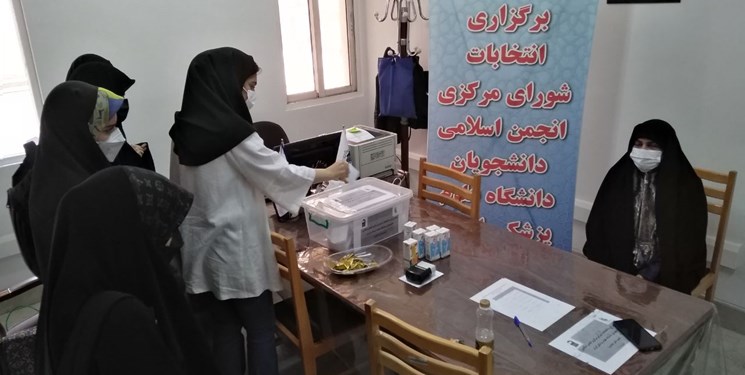 دبیر و مسئولان واحدهای انجمن اسلامی دانشگاه علوم پزشکی ایران مشخص شدند