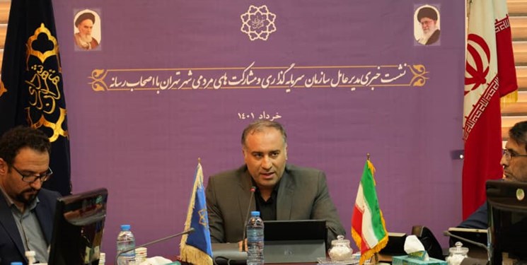 برگزاری همایش بین‌المللی فرصت‌های سرمایه‌گذاری شهر تهران/ همکاری سرمایه‌گذاران  خارجی در ساخت مسکن