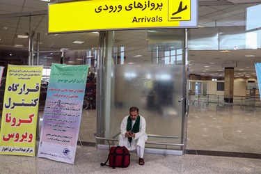 اعزام نخستین گروه از حجاج خوزستانی به سرزمین وحی