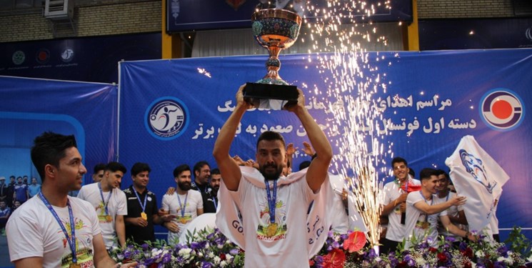 جشن قهرمانی و صعود تیم فوتسال گهرزمین سیرجان