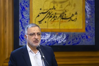 ارائه گزارش عملکرد توسط علیرضا زاکانی شهردار تهران در هفتاد و پنجمین جلسه شورای شهر تهران